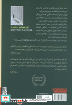 ساشا سلام - تصویر 2