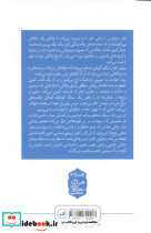 سنگ خوشبختی - تصویر 2