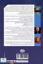 آوارگی ها - تصویر 2