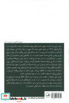 خرس سرخ - تصویر 2
