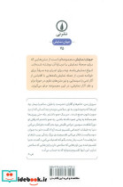چهار پرتره از مادران و حراج اثاث خانه و چه بر سر بتی لمون آمد و زن دیگر - تصویر 2