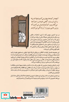 مرد کمدی - تصویر 2