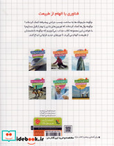 الهام از طبیعت فناوری پزشکی - تصویر 2