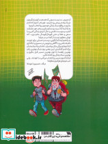 نوروزی بهتر از پارسال کمیک استریپ - تصویر 2