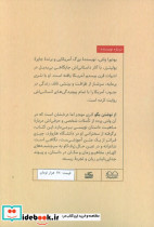 از نوشتن بگو - تصویر 2