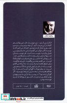 تونل نشر عینک - تصویر 2