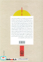 اقتصاد کلان نوین - تصویر 3
