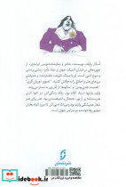 هنر خروس جنگی - تصویر 2
