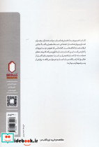 سیاست شامپانزه ها - تصویر 2