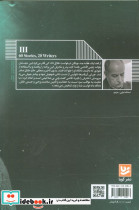 زنی از نیویورک - تصویر 2