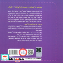 طبیعت من - تصویر 2