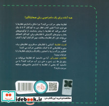 قطار من - تصویر 2