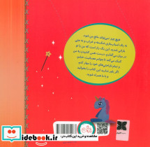 تنفس مهم ترین توانایی من است - تصویر 2