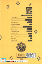 نارَنج - تصویر 2