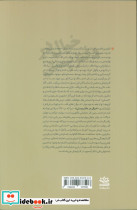 خیال در دفتر پستی - تصویر 2