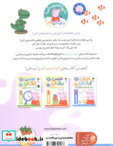 بلدم نقطه هارا وصل کنم - تصویر 2