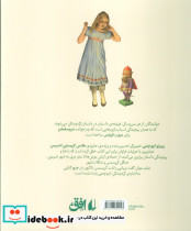 گردو شکن - تصویر 2