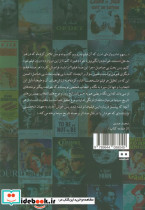 صد فیلم - تصویر 2