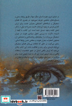 دیده می شوم پس هستم - تصویر 2