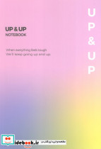دفتر یادداشت خط دار خلاقیت UP & UP صورتی کد889 شمیز رقعی همین