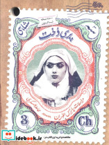 پری دخت نشر مهرستان