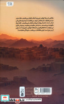 مقبولک - تصویر 2