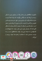 همسایه ی فضایی 6 - تصویر 2