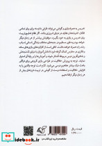 راه حلی مناسب برای دو چالش امروزی تلفن همراه و انزوای نوجوانان - تصویر 2