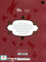 موش آدم خوار - تصویر 2