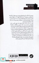 زندگی دشوار است - تصویر 2