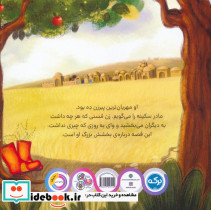 درخت جان گلاسه شمیز خشتی بزرگ برکه آبی - تصویر 2