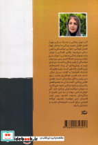 میانسالی پاییز طلایی زندگی - تصویر 2