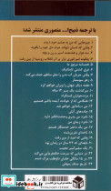 من ستاره تلویزیون شدم - تصویر 2