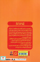 به قلبش اشاره کرد - تصویر 2