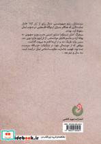 دوج - تصویر 2