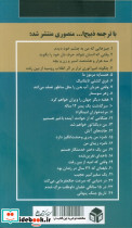 گاو صندوق مرگ - تصویر 2