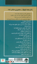 فرودگاه - تصویر 2