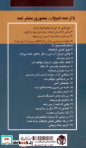 نامزد من پدری وحشت انگیز دارد - تصویر 2