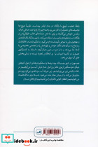 دختری در جنگ - تصویر 2