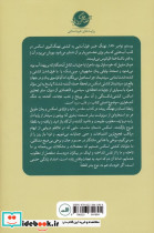 در قلب دریا - تصویر 2
