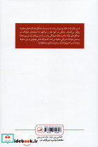 بنده خدا - تصویر 2
