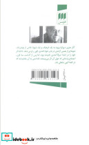رویت سعیده  - تصویر 2