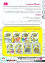 جادوی رنگ آمیزی برای همه 1 - تصویر 2