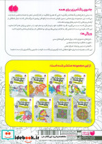 جادوی رنگ آمیزی برای همه 4  - تصویر 2