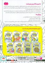 جادوی رنگ آمیزی برای همه 5 - تصویر 2