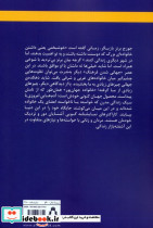 خانواده جهان پور - تصویر 2