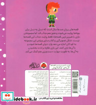 گربه ی چکمه پوش شهرقلم - تصویر 2