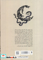 مجموعه شهر هلالی 2 - تصویر 2