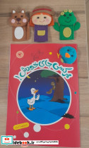 هر کسی جای خودش