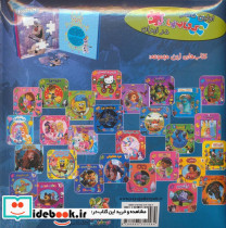 یخ زده از اولین کتاب پازل من - تصویر 2